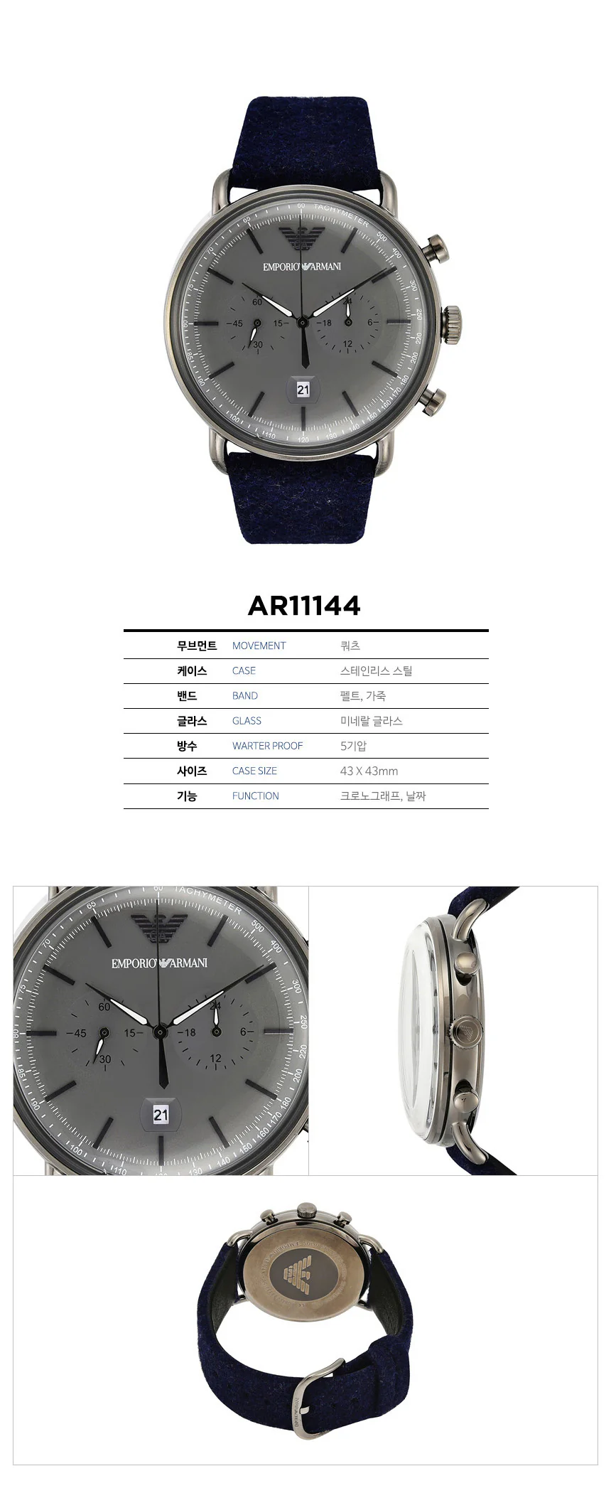 Product image 21